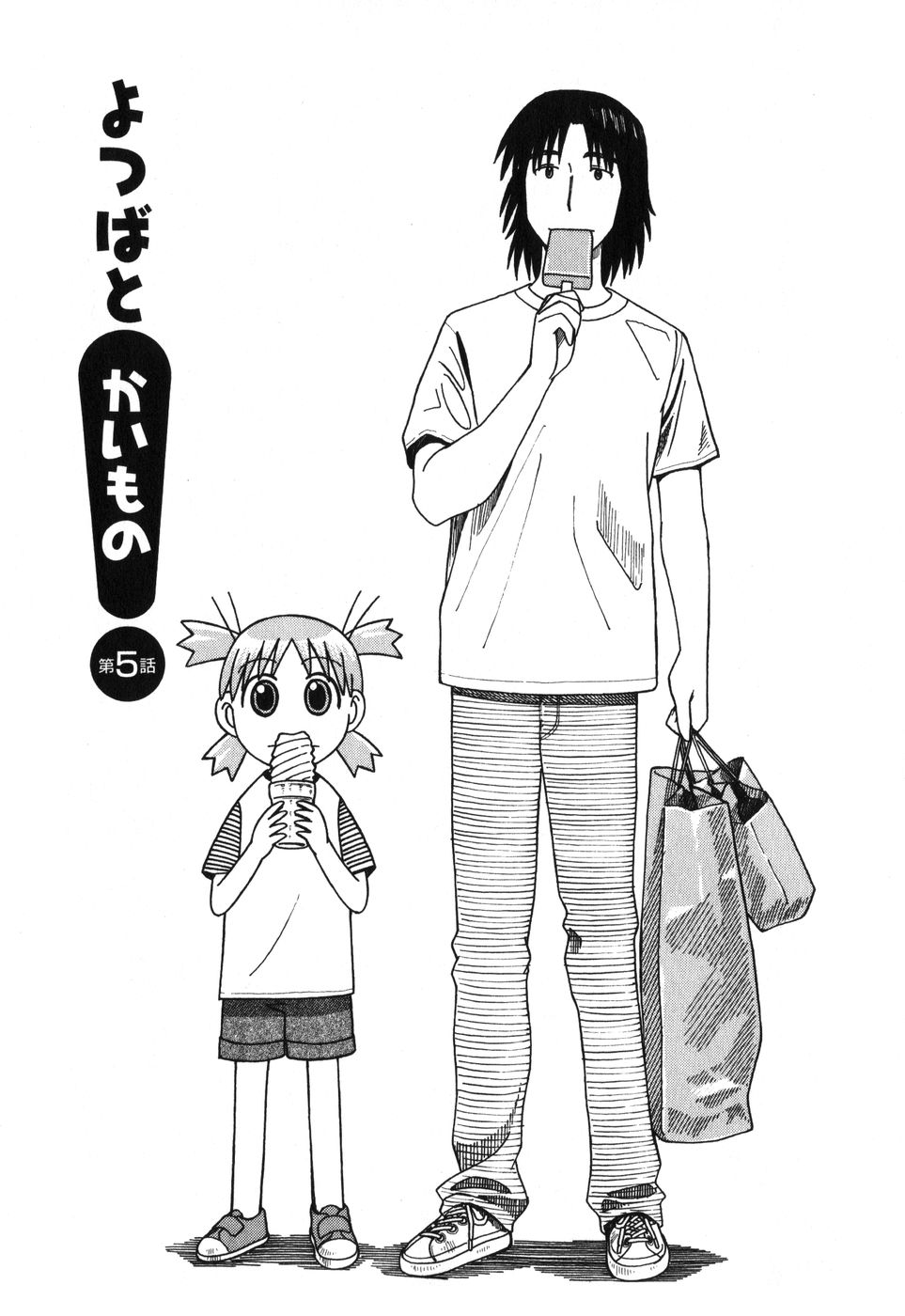 13DL.me_Yotsubato_v01_143.jpg